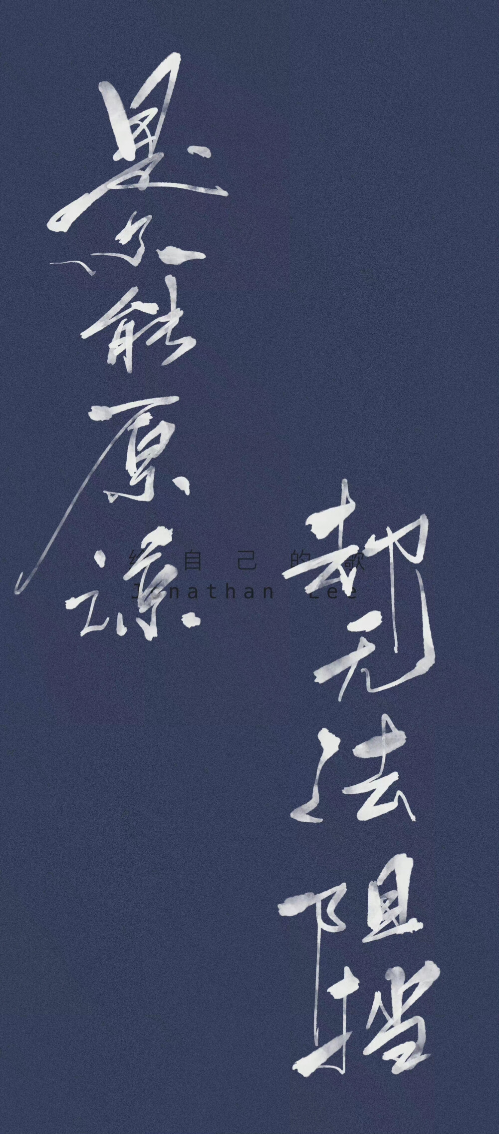 文字壁紙