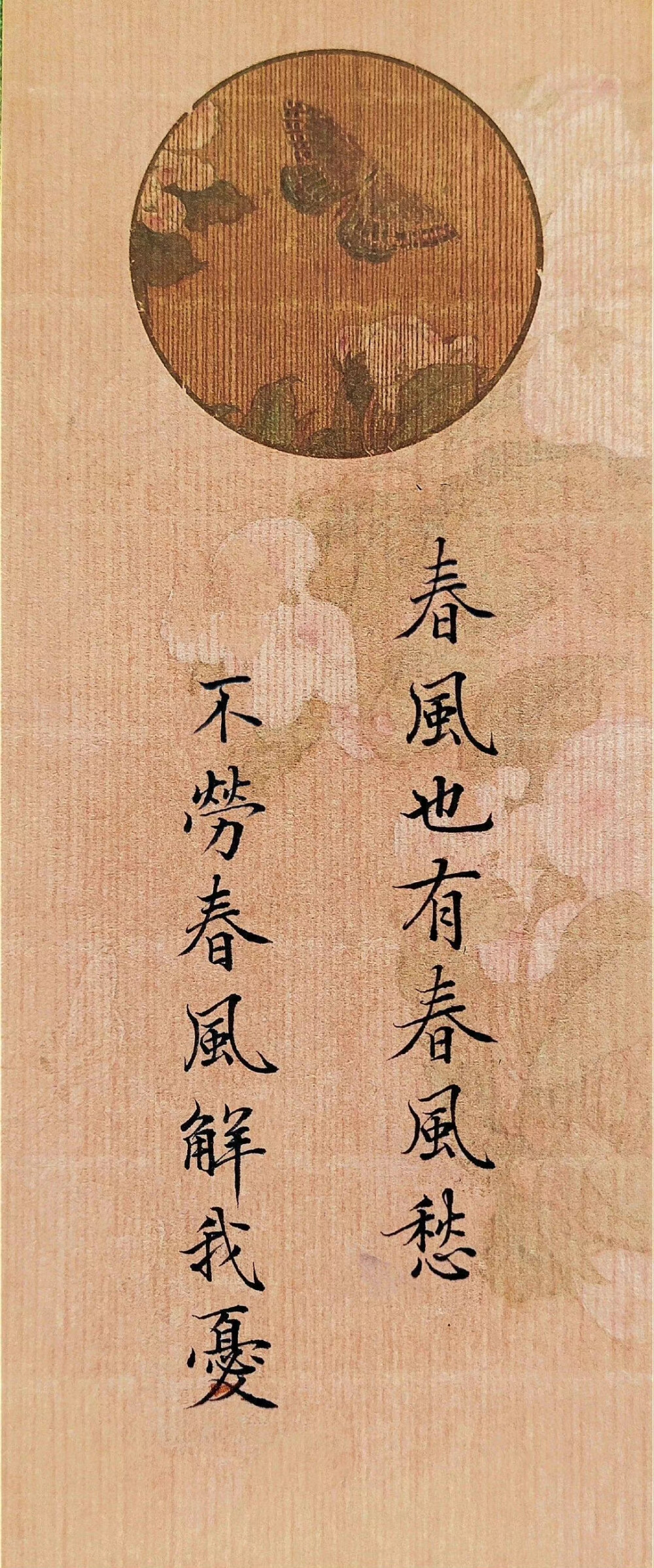 文字壁纸