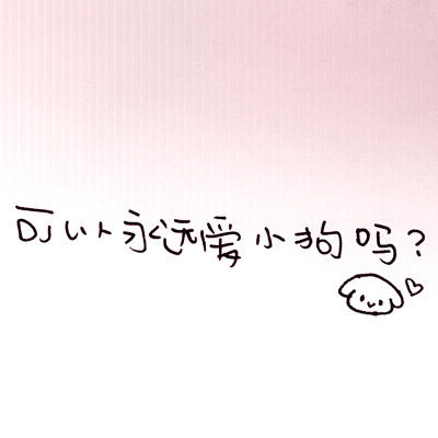  Why Ya Why Ya''无敌小狗拳''.