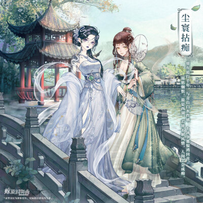 螺旋圆舞曲