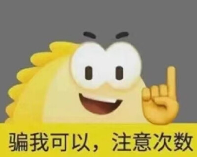 表情包