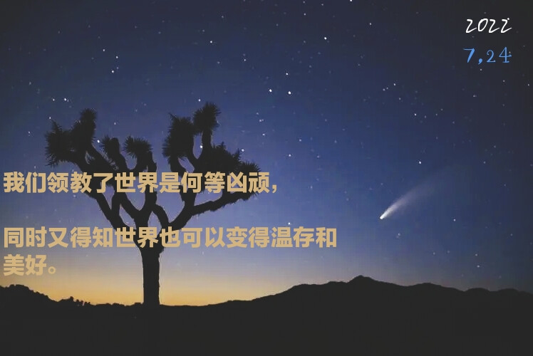 选
《海边的卡夫卡》——村上春树