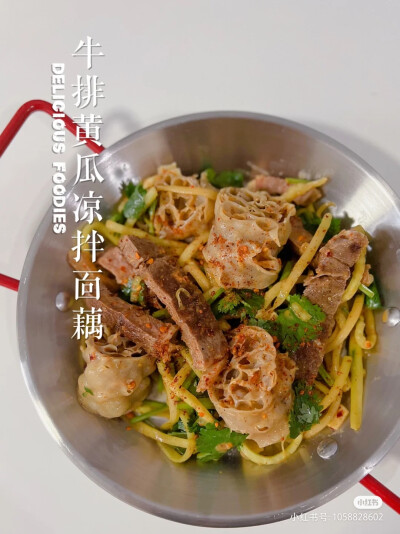 美食
出处:小红书@梯梯的小厨房