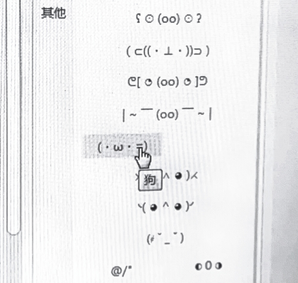 
跟学姐走吗？