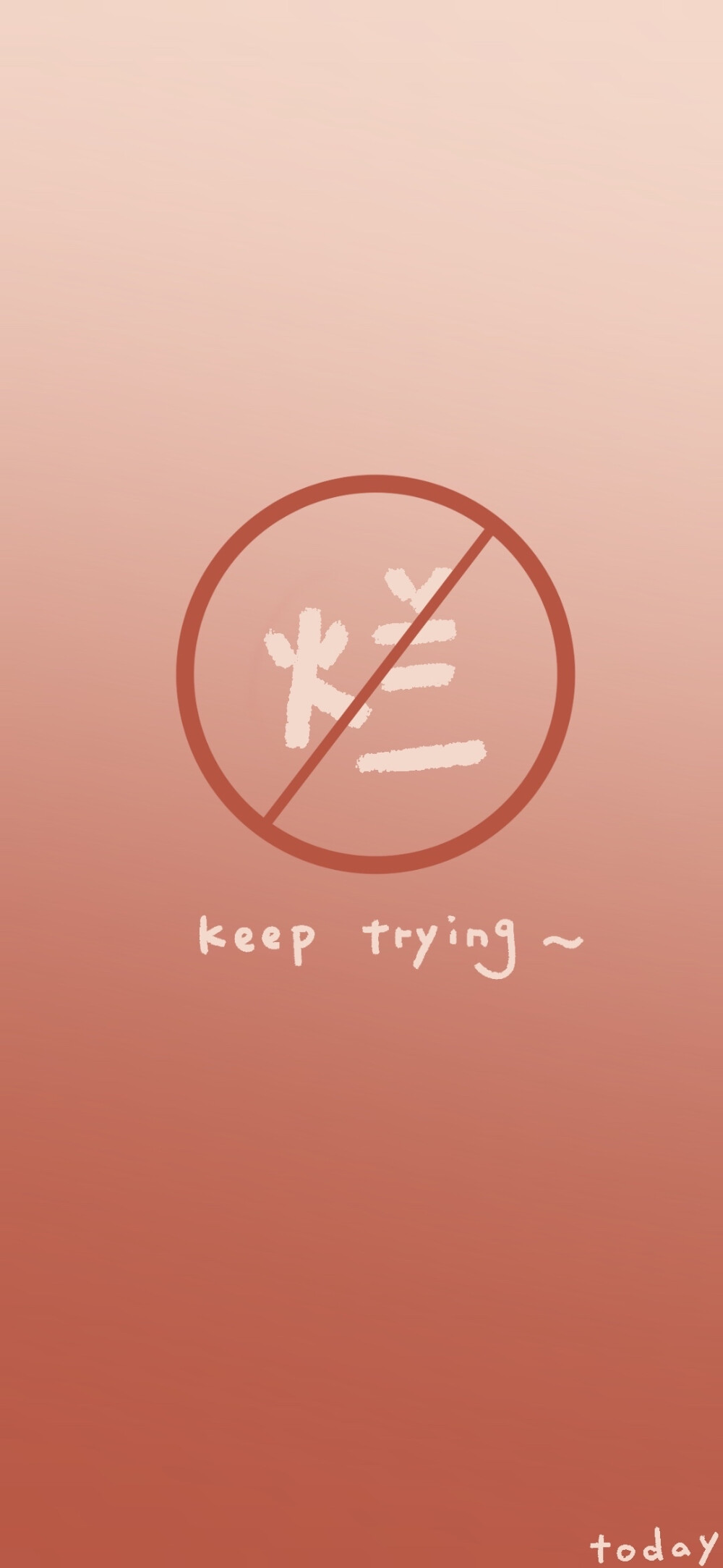 禁止摆烂! - 堆糖,美图壁纸兴趣社区