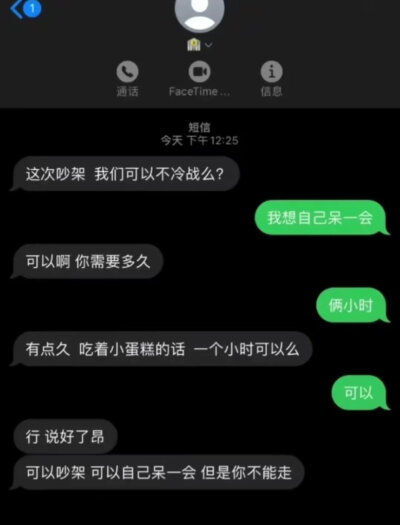 推开后又怀念 有病