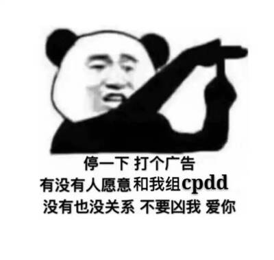 ！