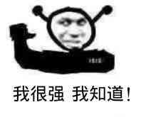 ！