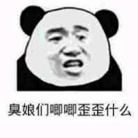 ！
