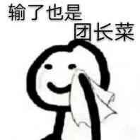 ！