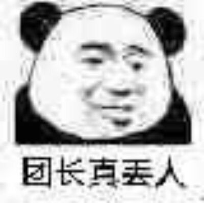 ！