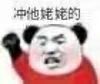 ！