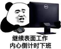 ！！