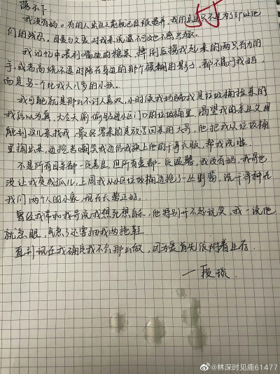 落不下
cr:林深时见鹿61477