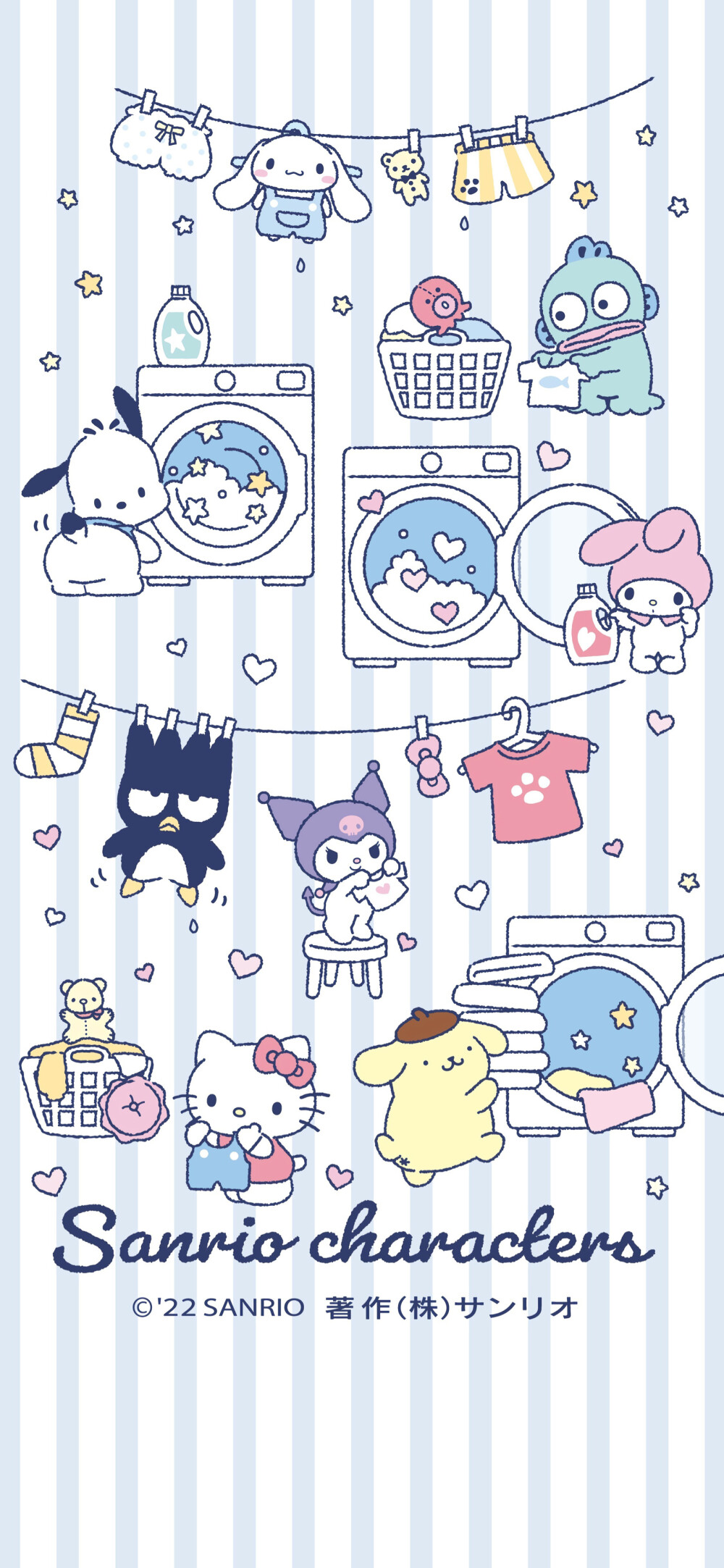 Sanrio