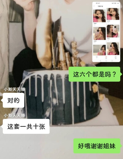 介于有很多姐妹不知道領(lǐng)這個是泡泡圖，所以發(fā)一下