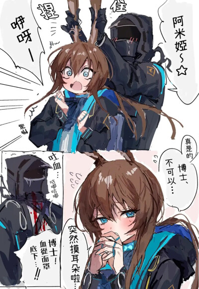 明日方舟