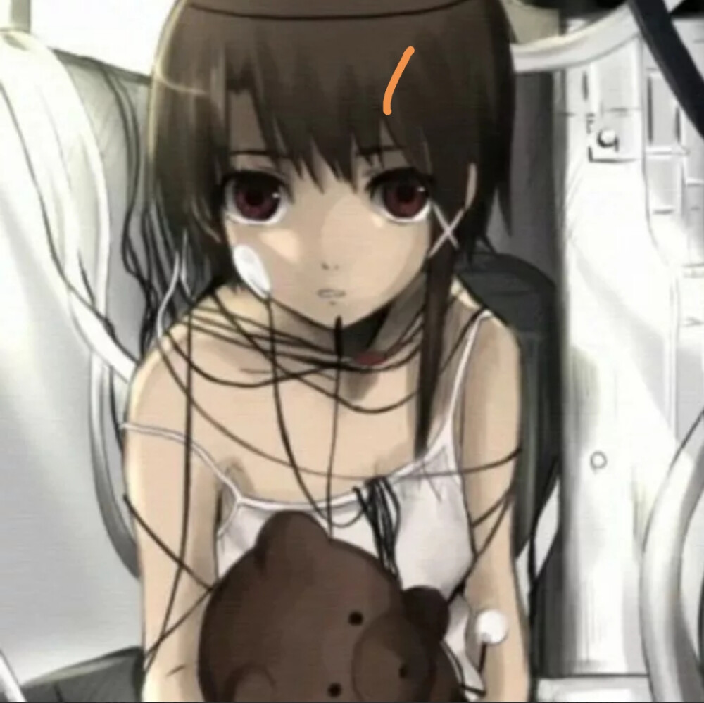 lain