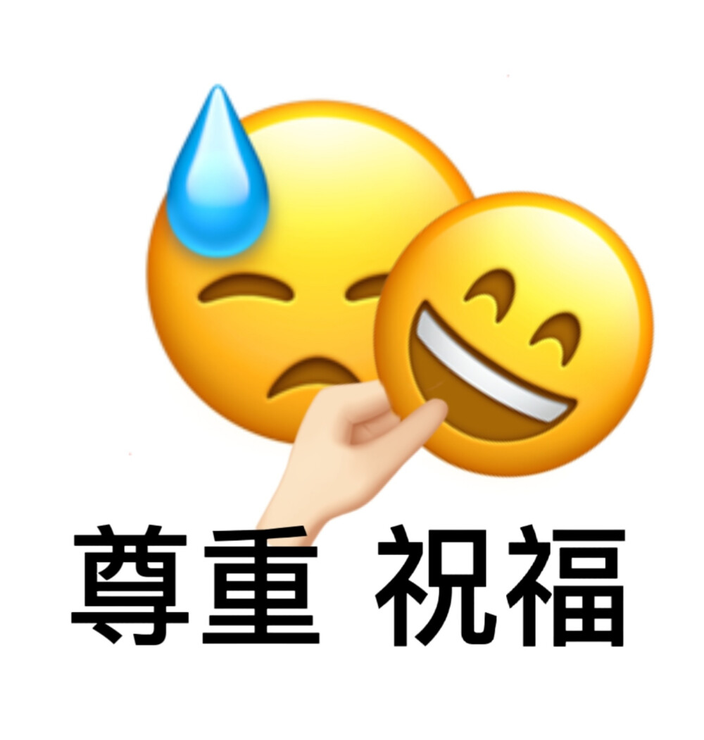 我不做搞笑女了TT