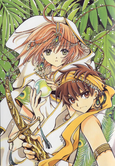 clamp