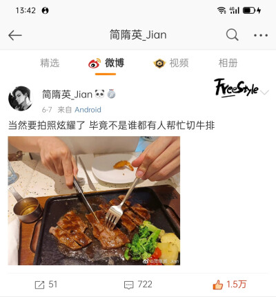 李简
自用禁二传