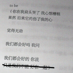 仙境裡的華爾茲