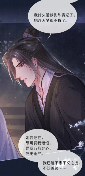 将军令，陈则铭，萧定