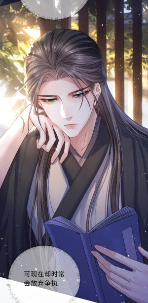 将军令，陈则铭，萧定