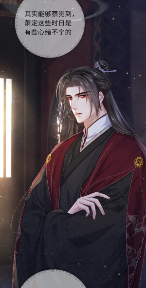 将军令，陈则铭，萧定