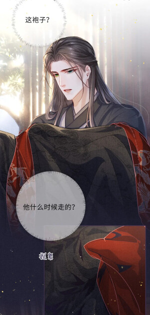 将军令，陈则铭，萧定