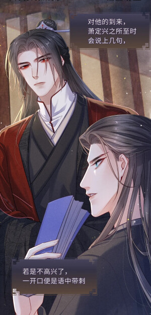 将军令，陈则铭，萧定