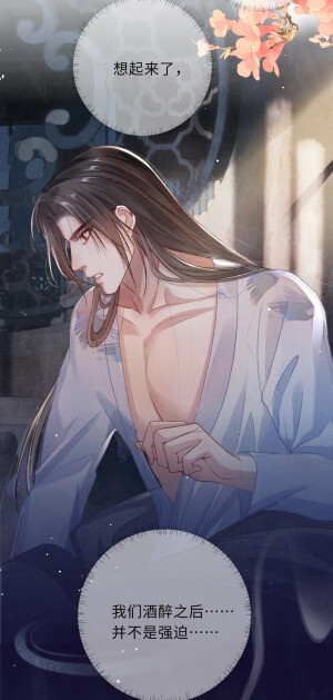 将军令，陈则铭，萧定