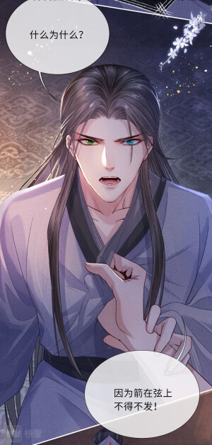 将军令，陈则铭，萧定