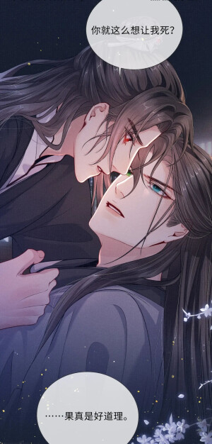 将军令，陈则铭，萧定