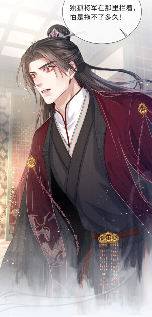 将军令，陈则铭，萧定