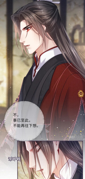 将军令，陈则铭，萧定