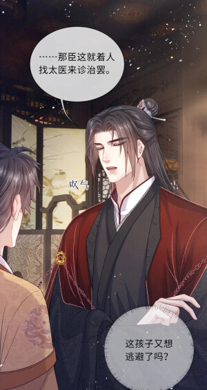 将军令，陈则铭，萧定