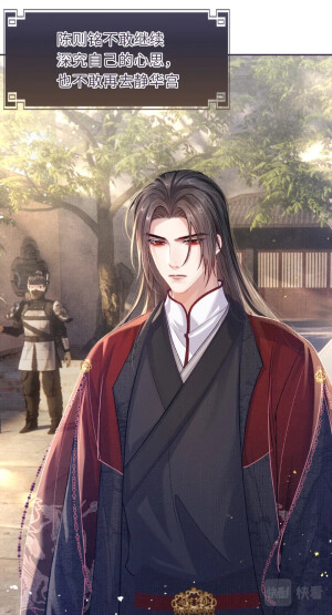 将军令，陈则铭，萧定