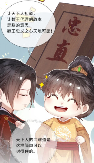 将军令，陈则铭，萧定