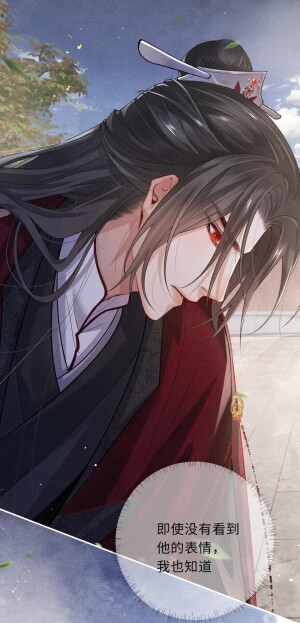 将军令，陈则铭，萧定