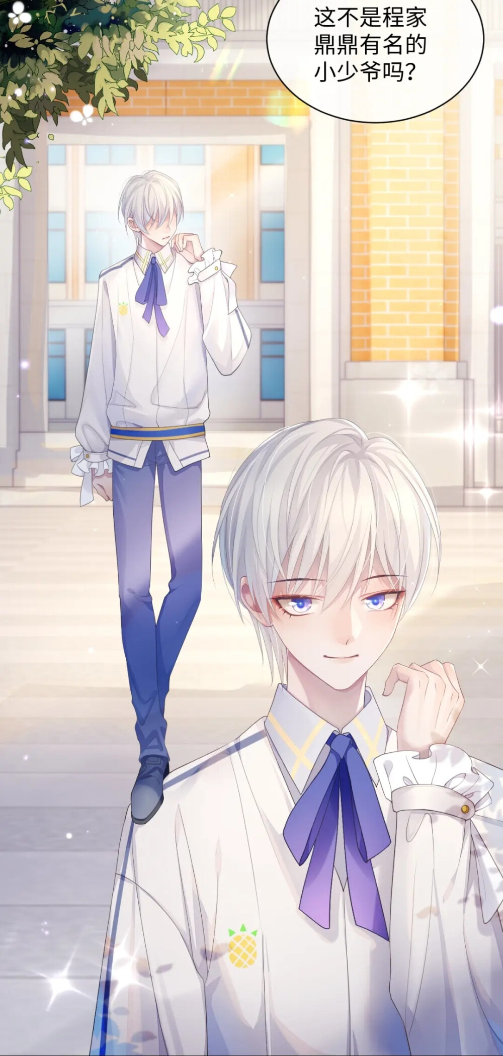 离婚申请,陆涛,程谨