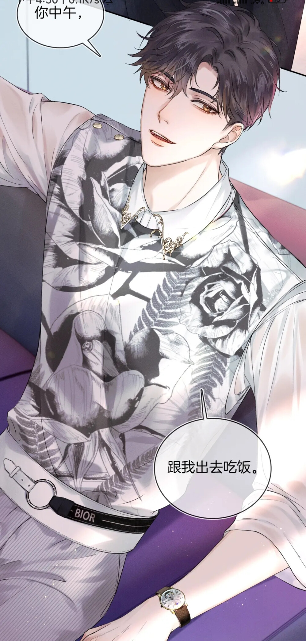 188男团,李简,李玉,简隋英,你却爱着一个sb