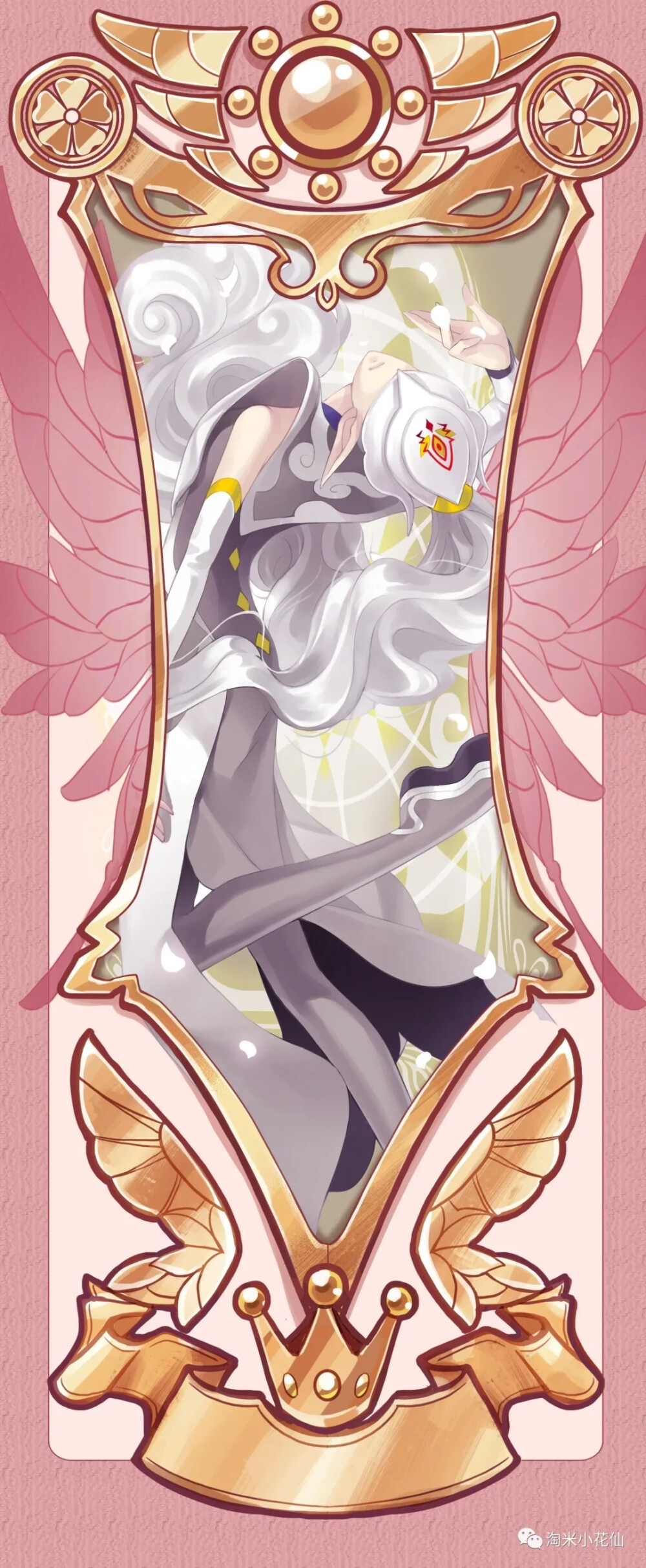 花精灵王卡牌忘忧花初始