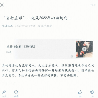 “鹿晗，”
“今天天气很好?！?“温暖有风，万里晴空?！?——《野心家》