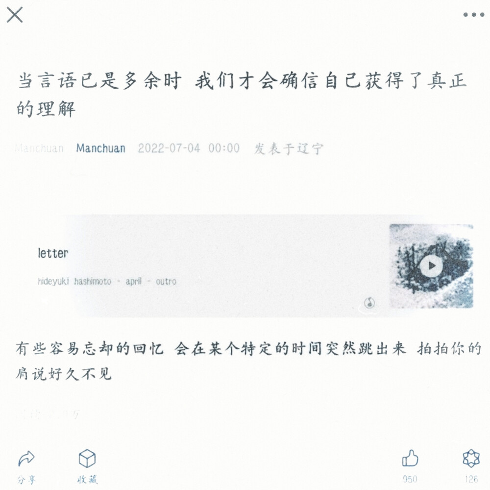 “鹿晗，”
“今天天气很好?！?“温暖有风，万里晴空?！?——《野心家》