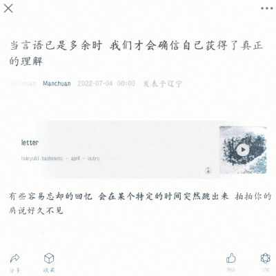 “鹿晗，”
“今天天气很好?！?“温暖有风，万里晴空?！?——《野心家》