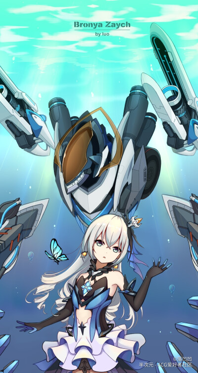 崩坏3：布洛妮娅·扎伊切克·理之律者