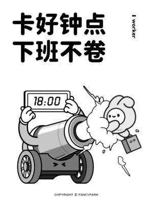 黑白画