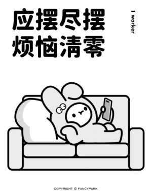 黑白画