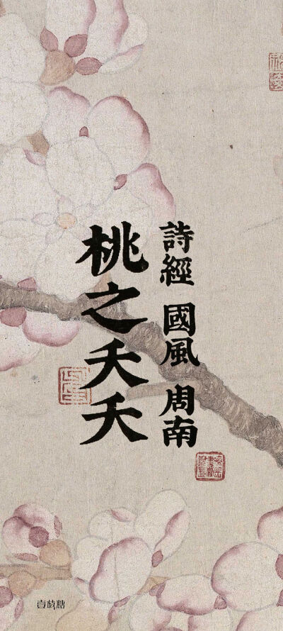 文字壁纸